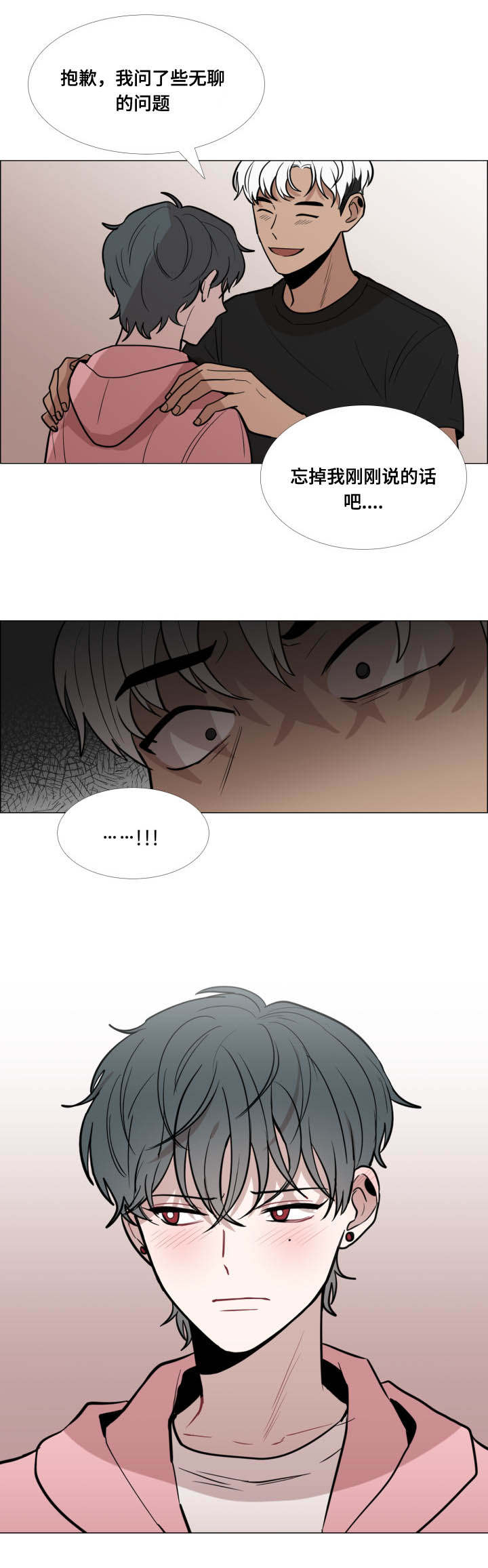 第24话20