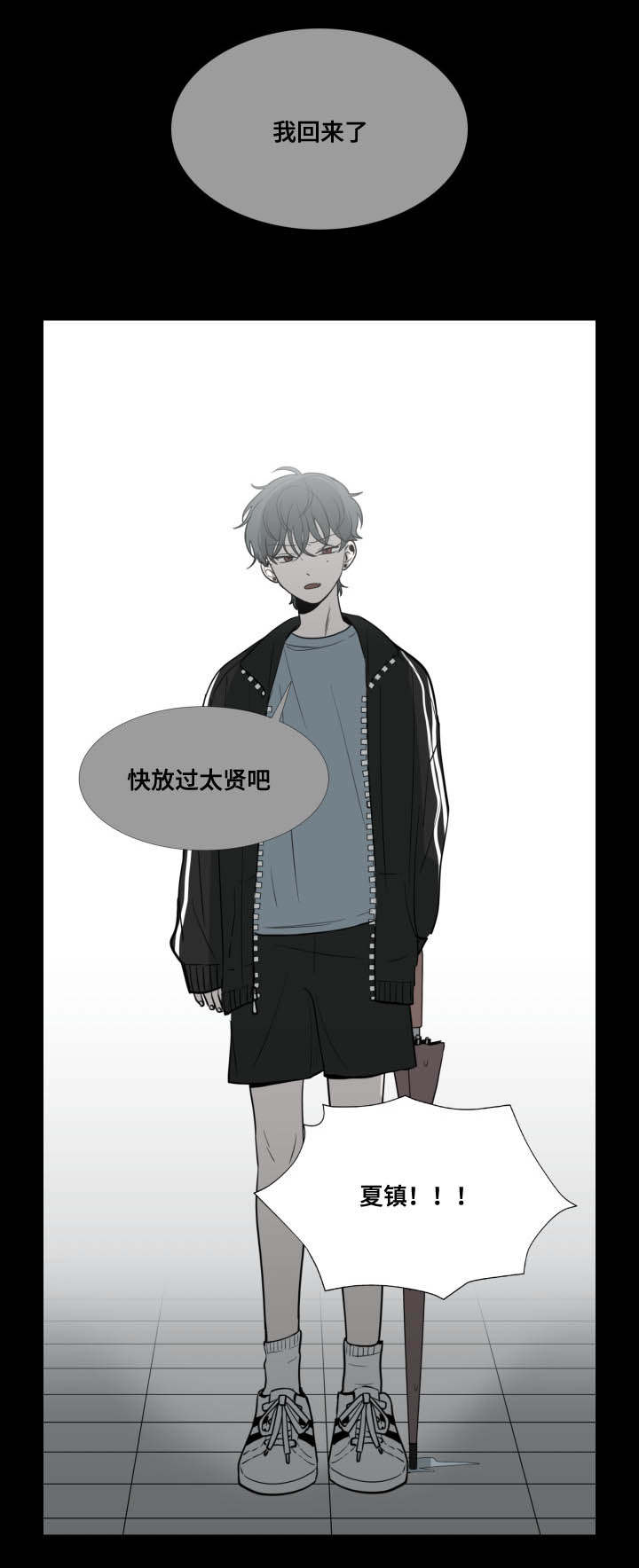 第24话5