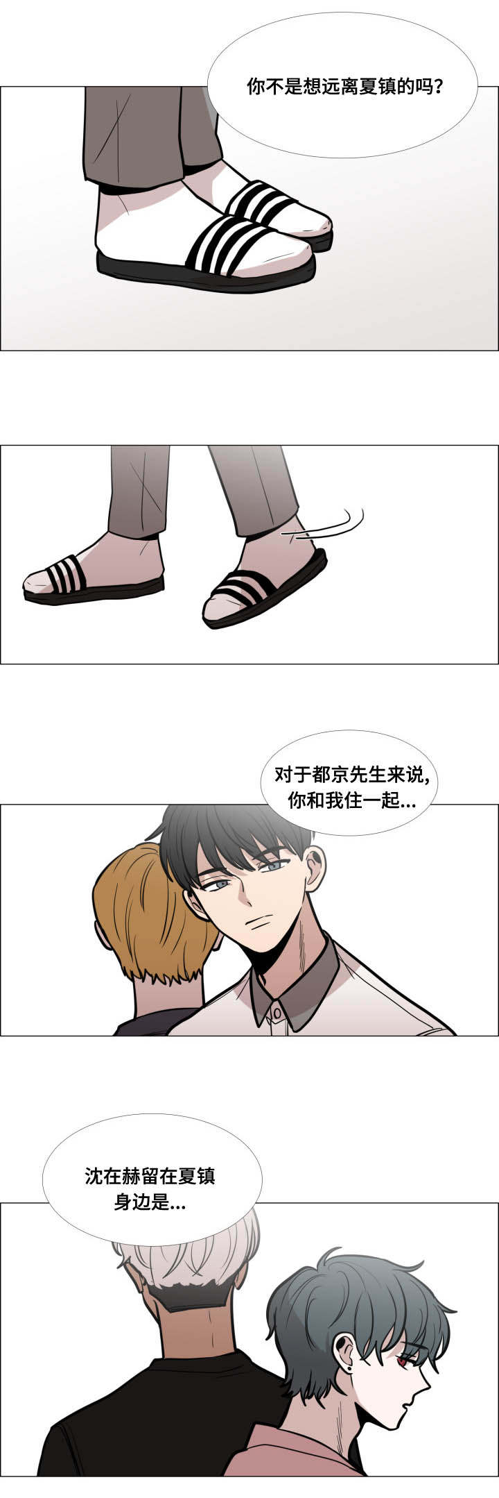 第25话10