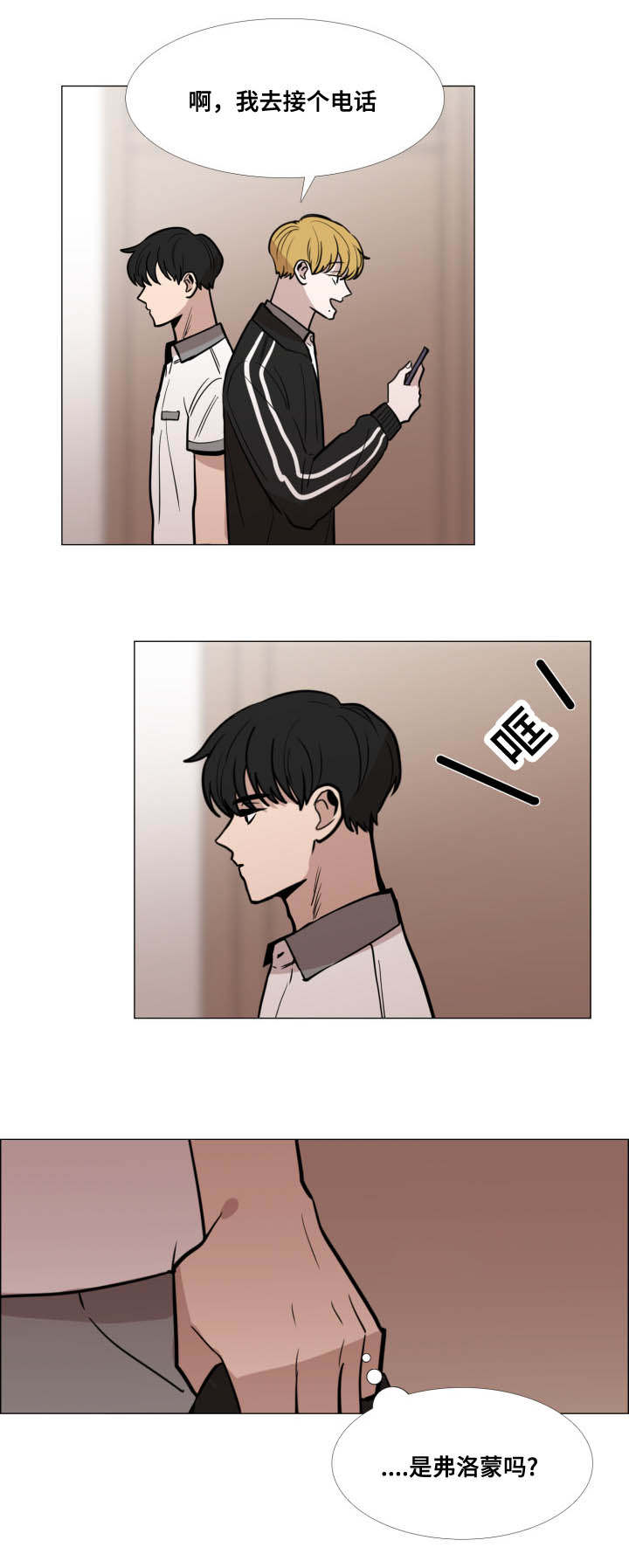 第25话15