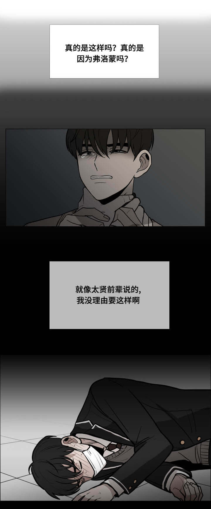 第25话16