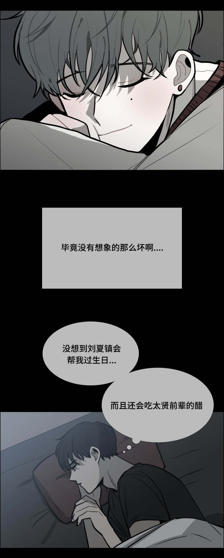 第25话17