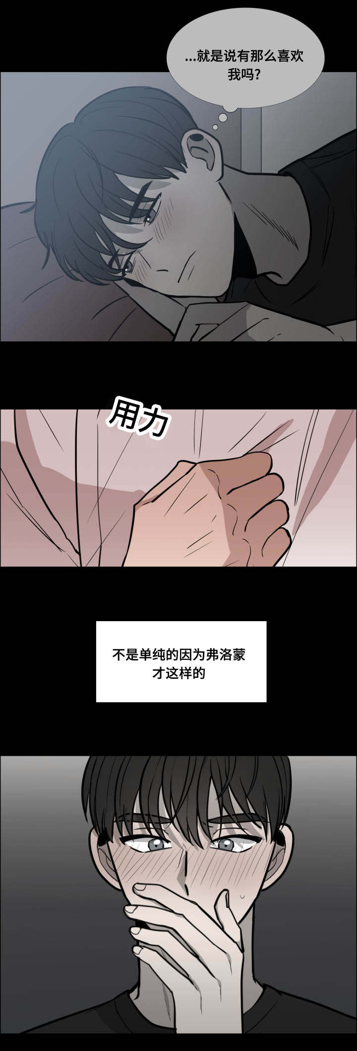 第25话18