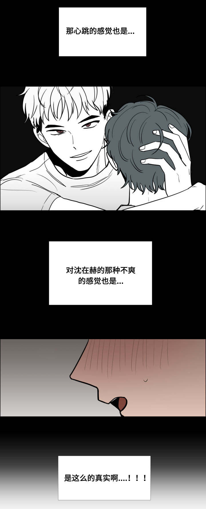 第25话19