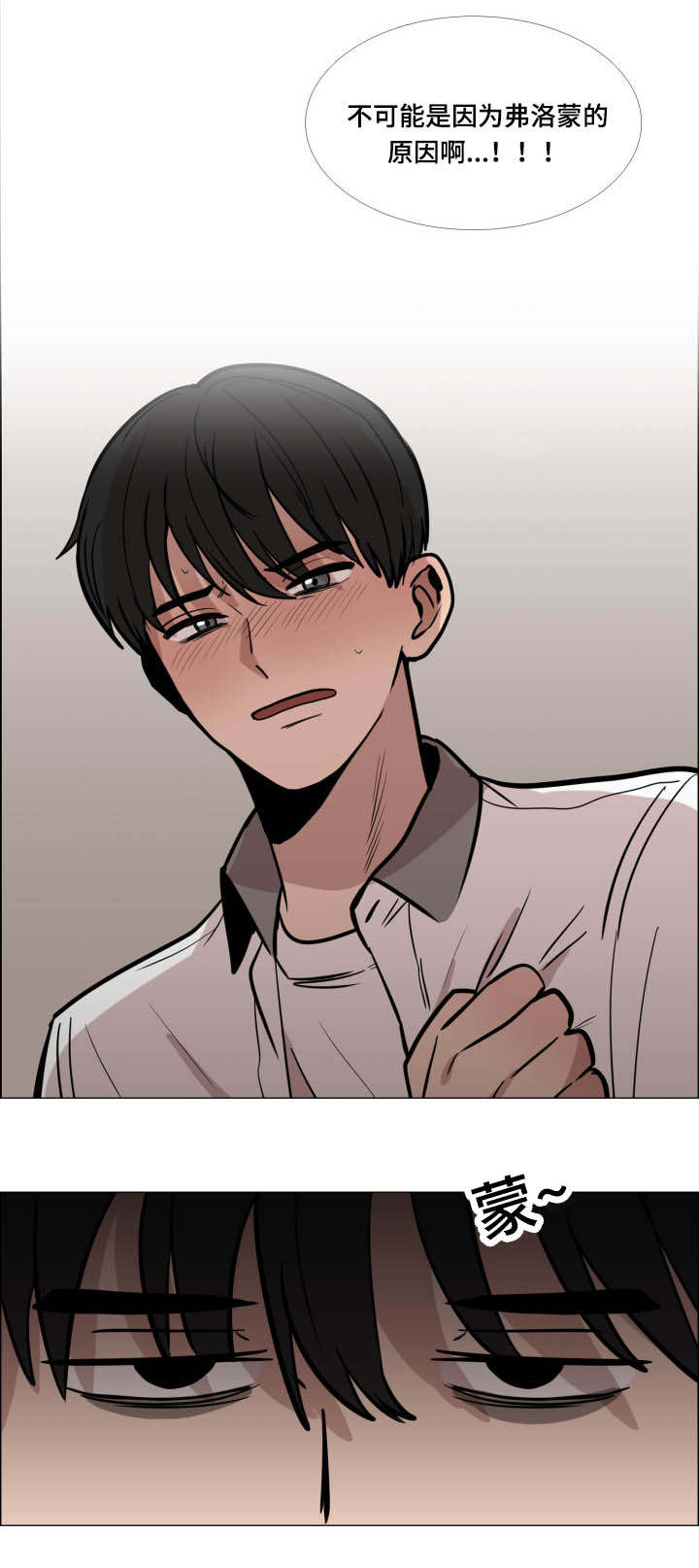第25话20