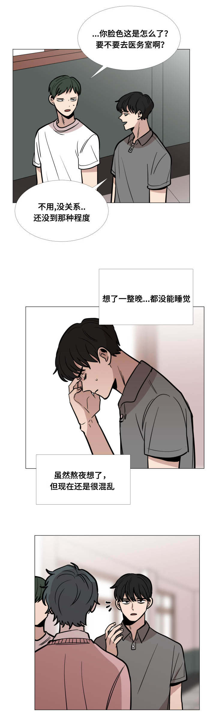 第25话21