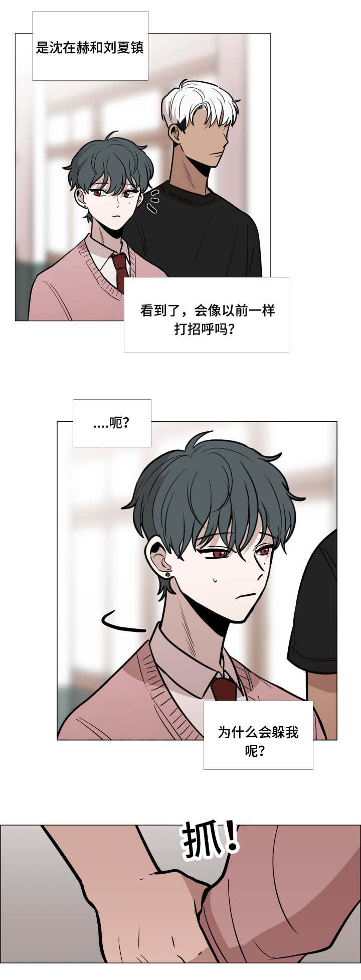 第25话22