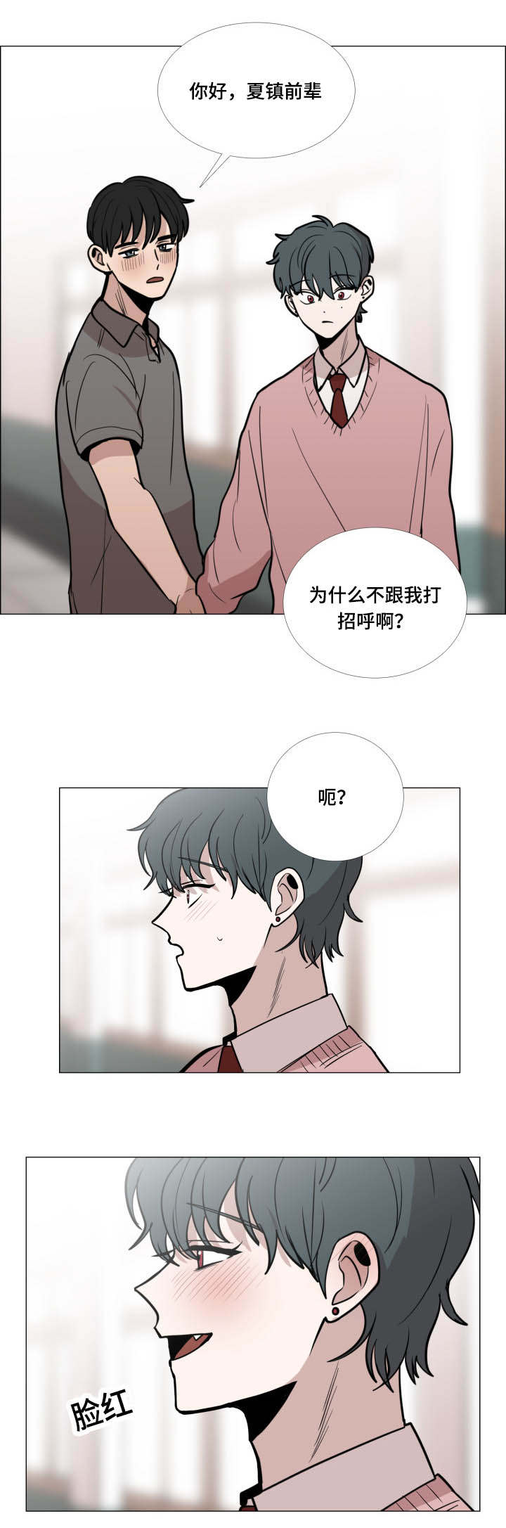 第25话23