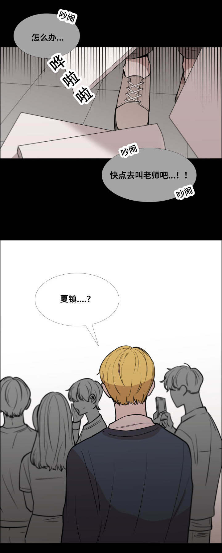 第25话26
