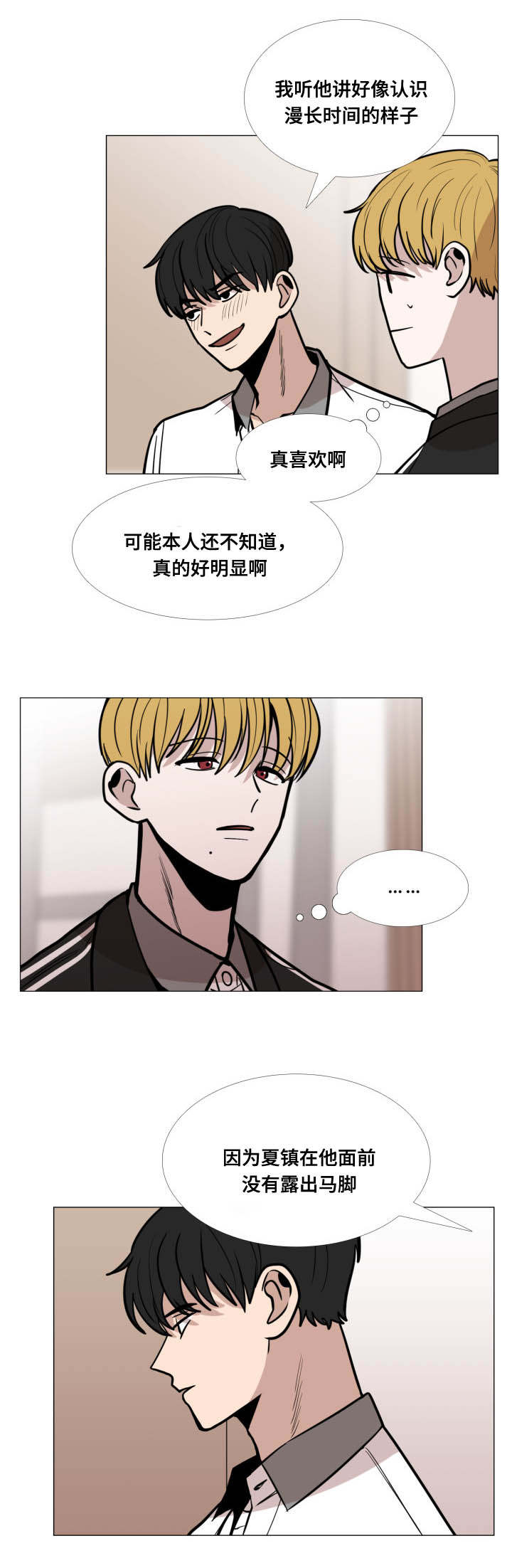 第25话6