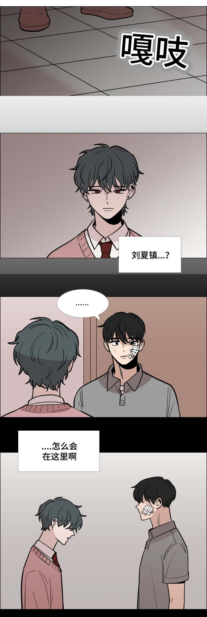 第26话11