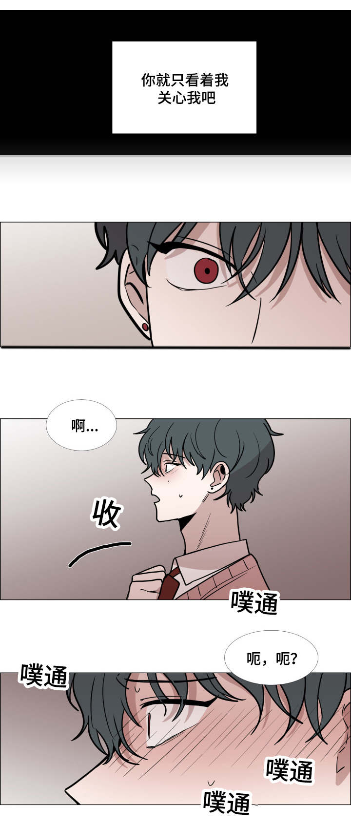 第26话16