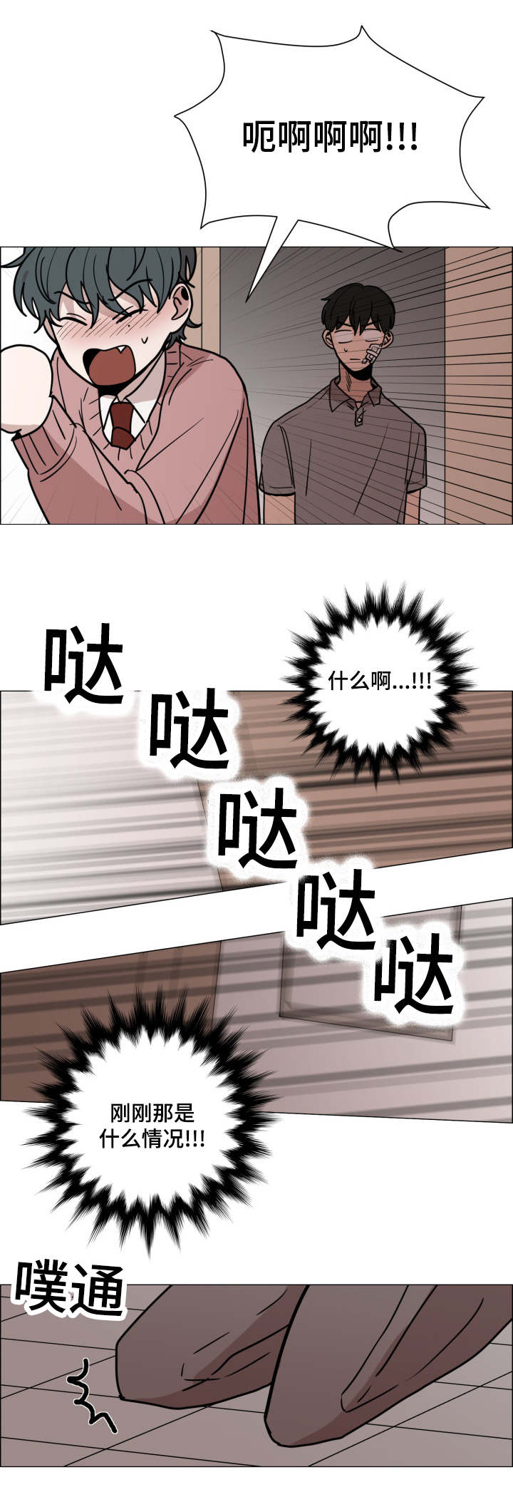 第26话17