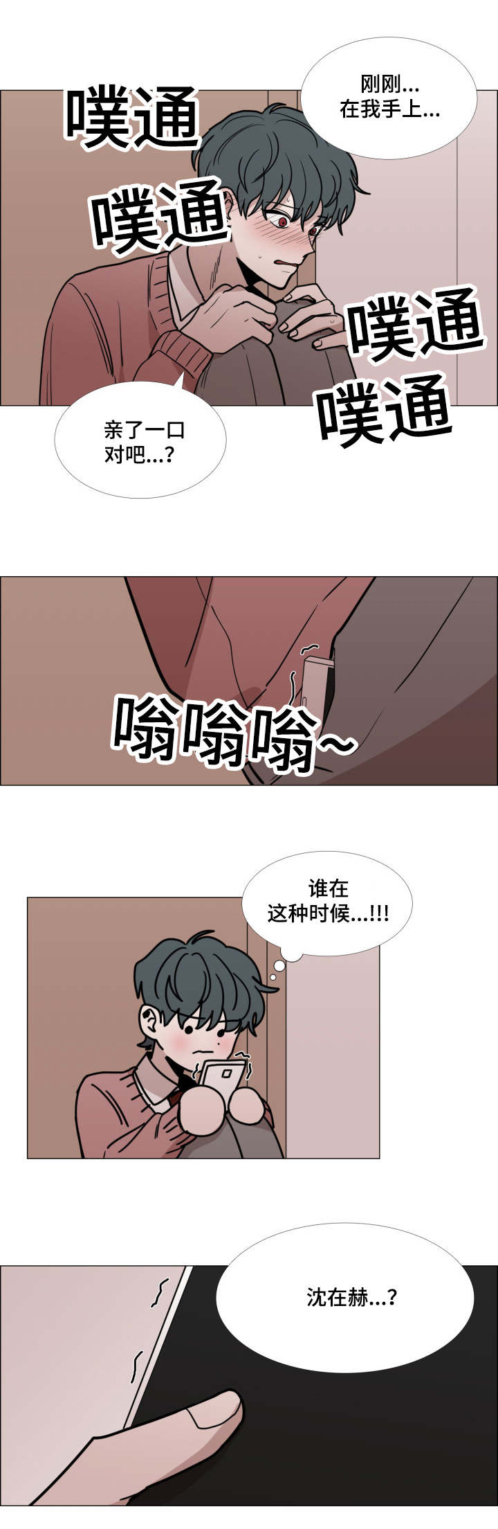 第26话18