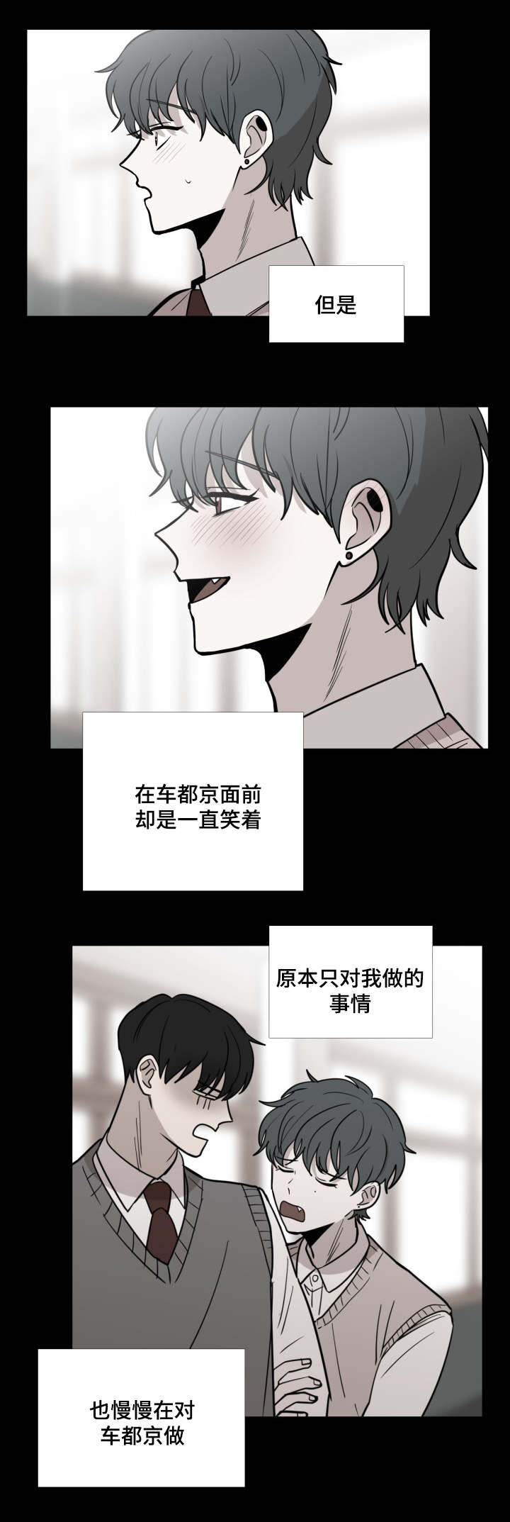 第27话10