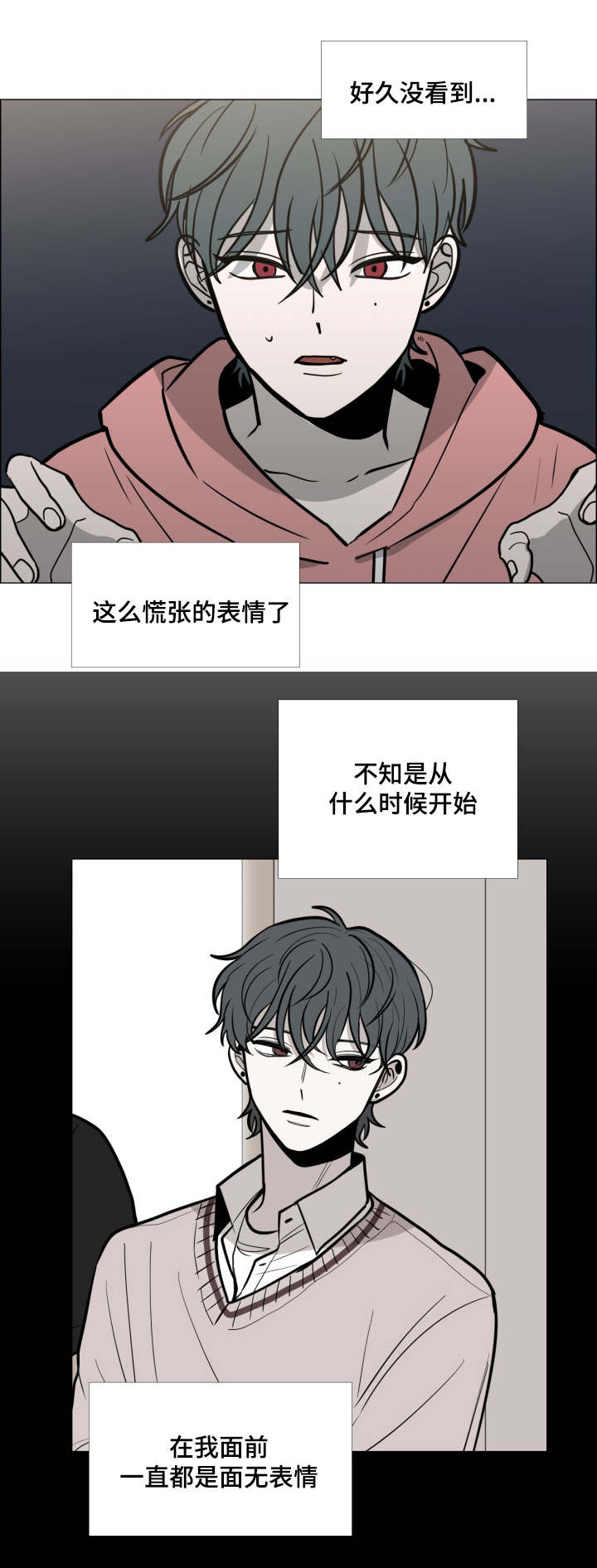 第27话9
