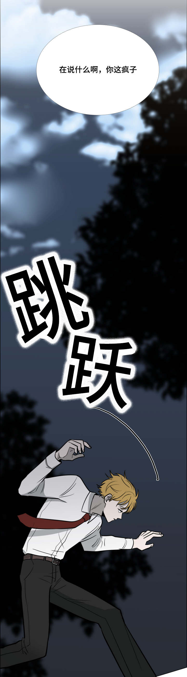第28话0