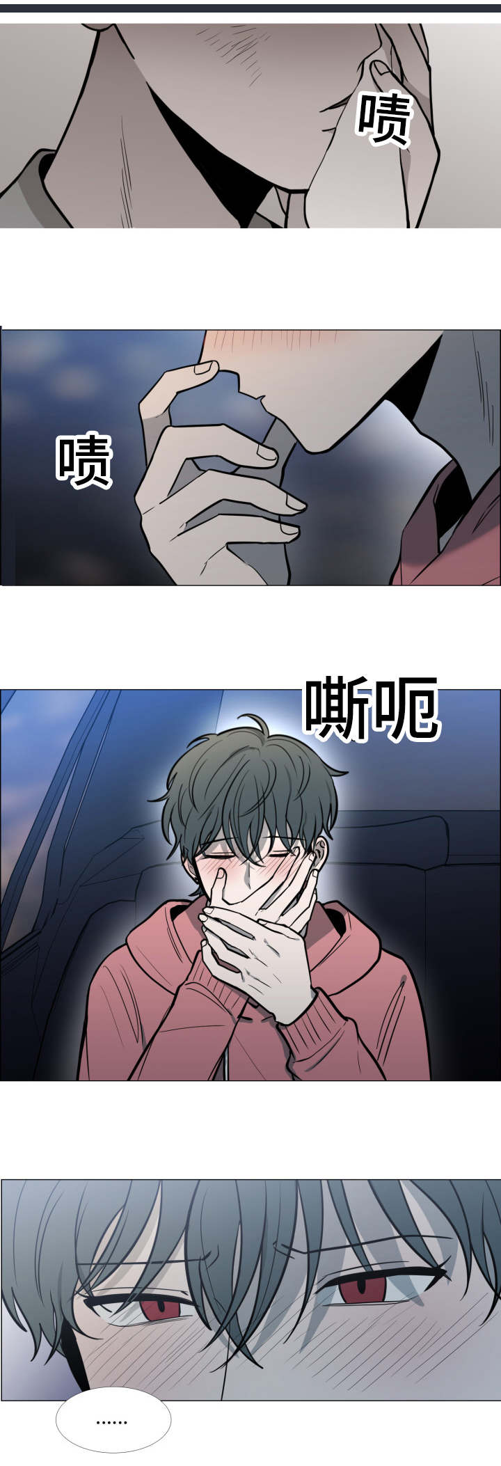 第28话10