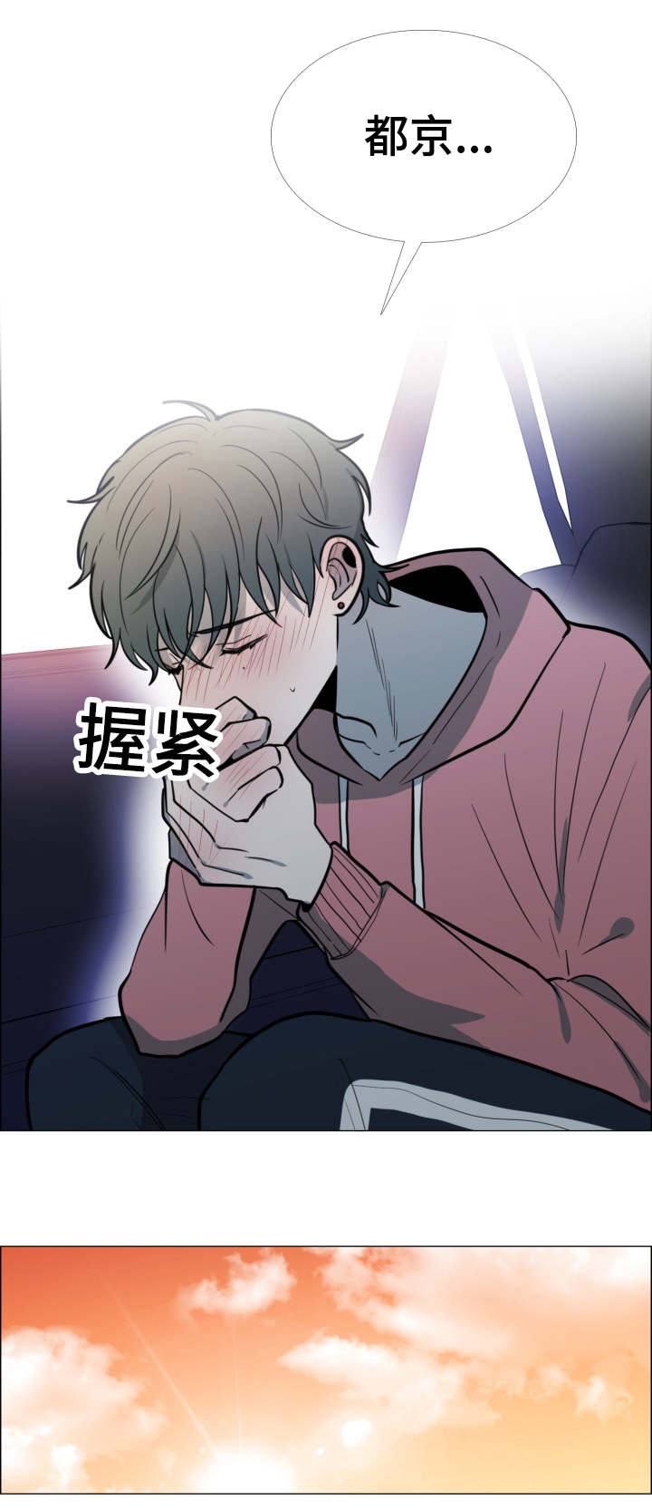 第28话11