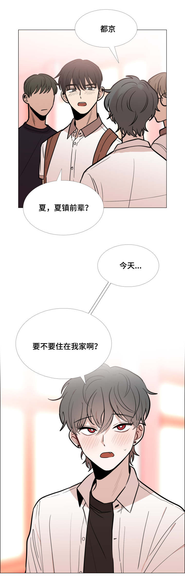 第28话13