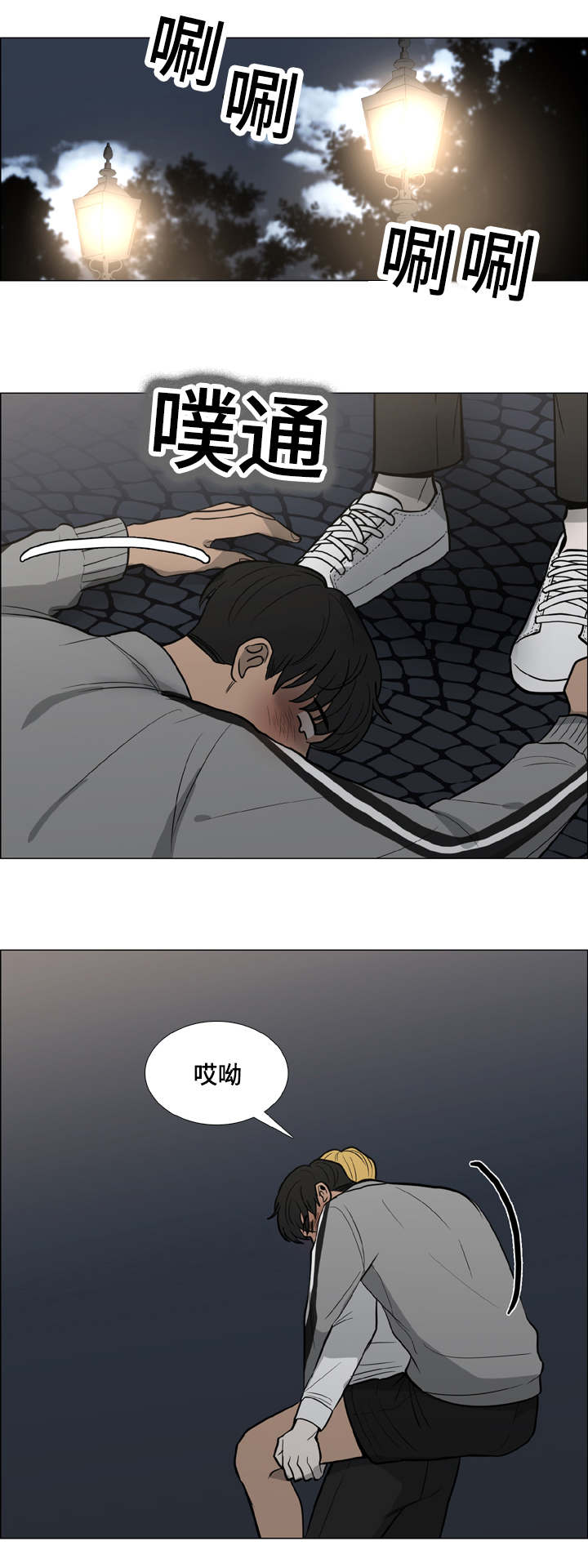 第28话6