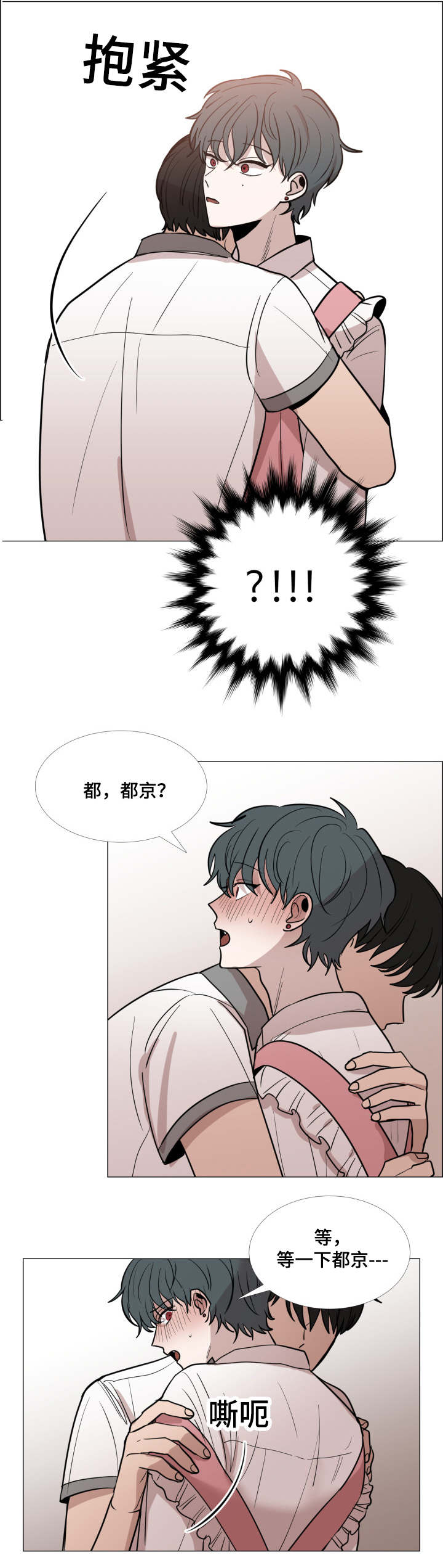 第29话10