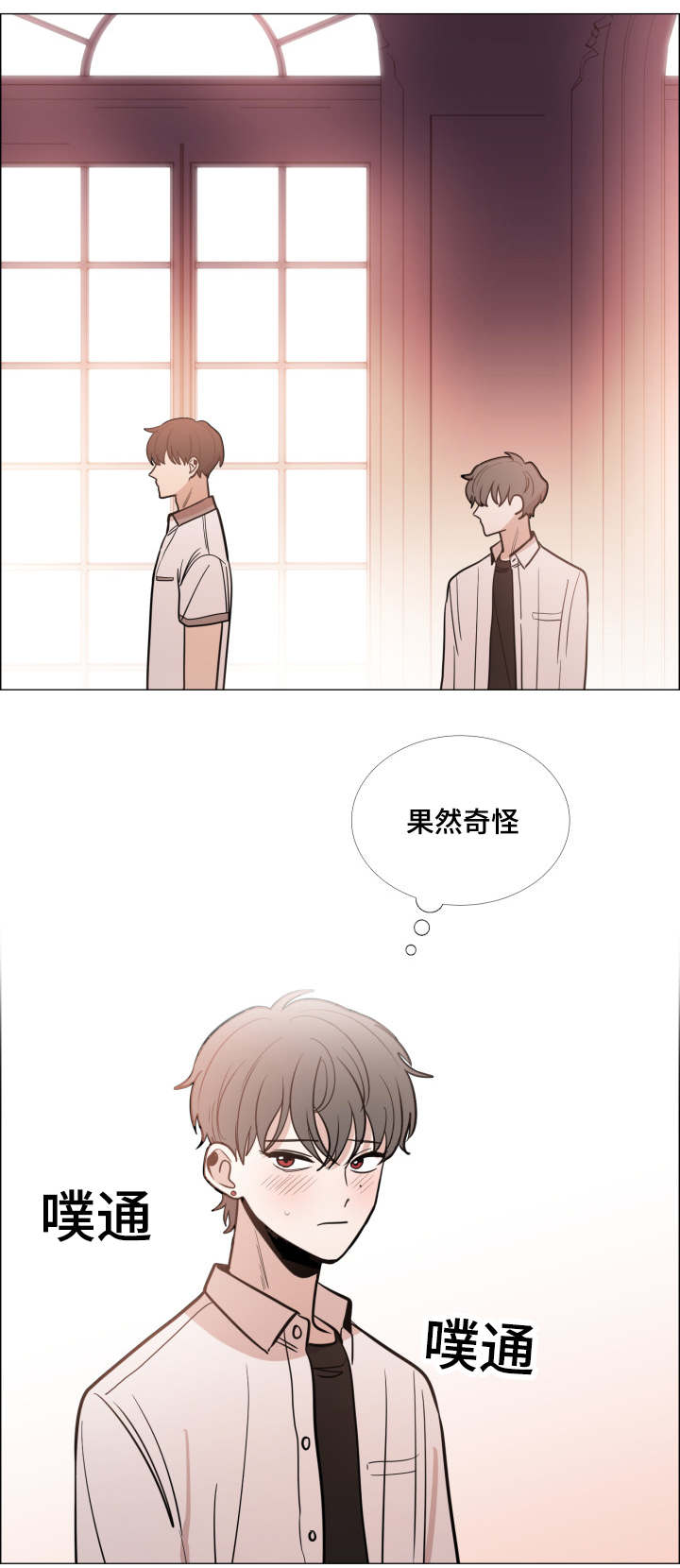 第29话4