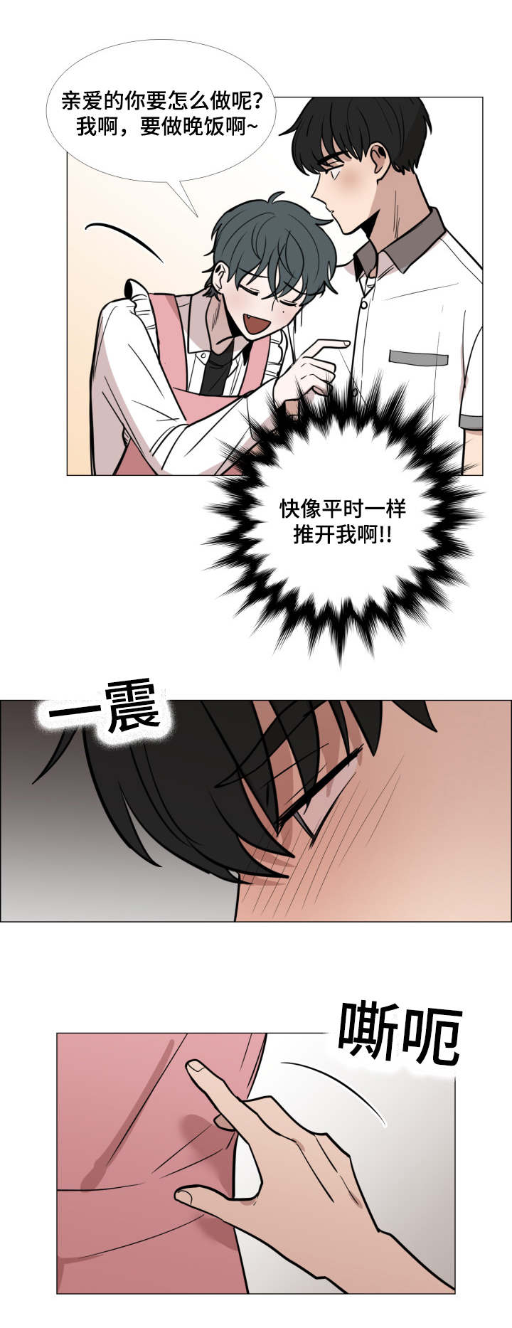 第29话9