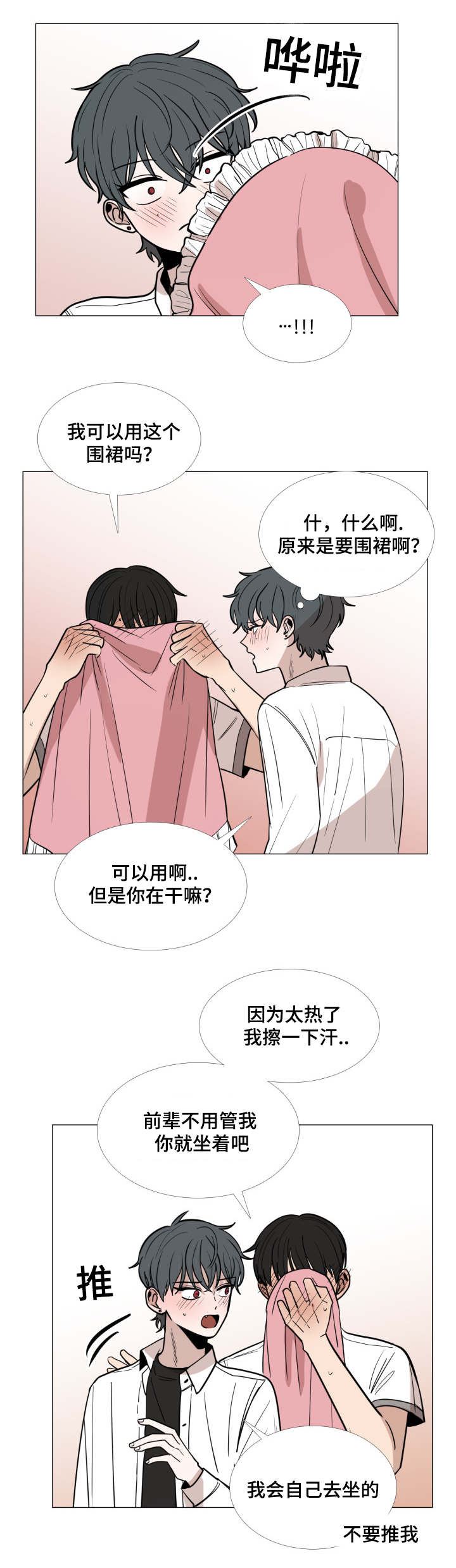 第30话0