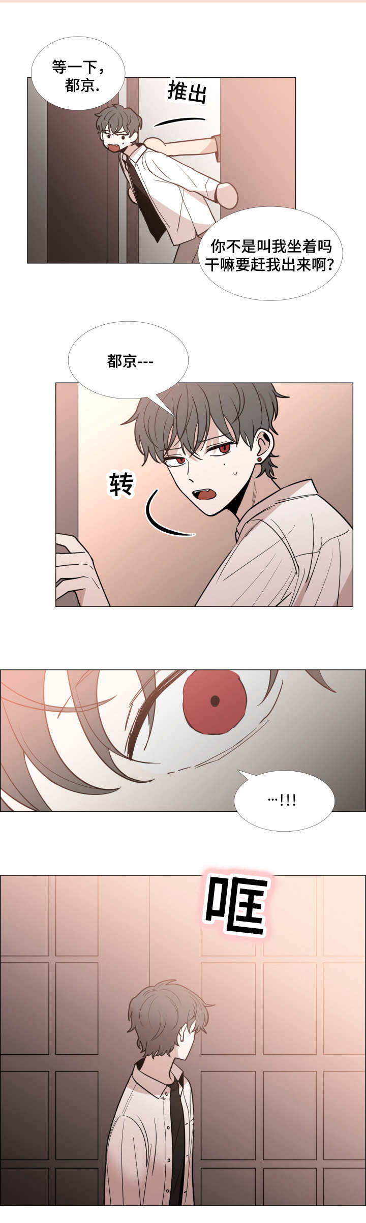 第30话1