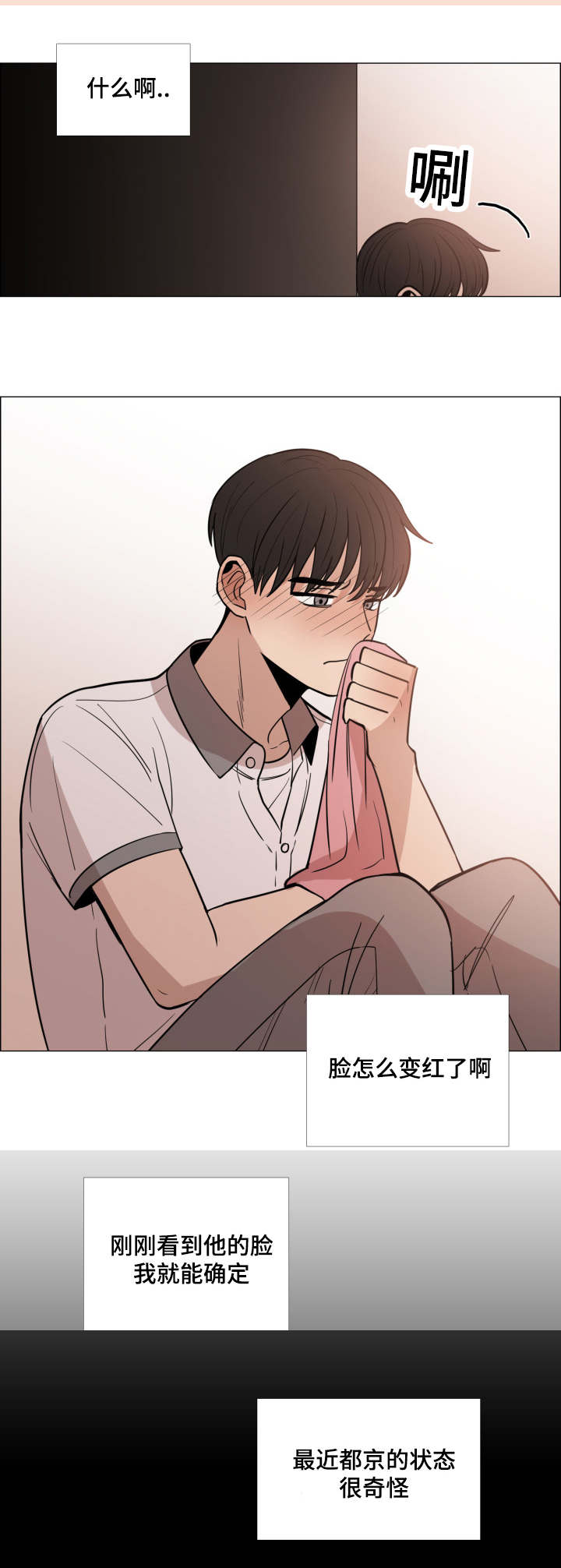 第30话2