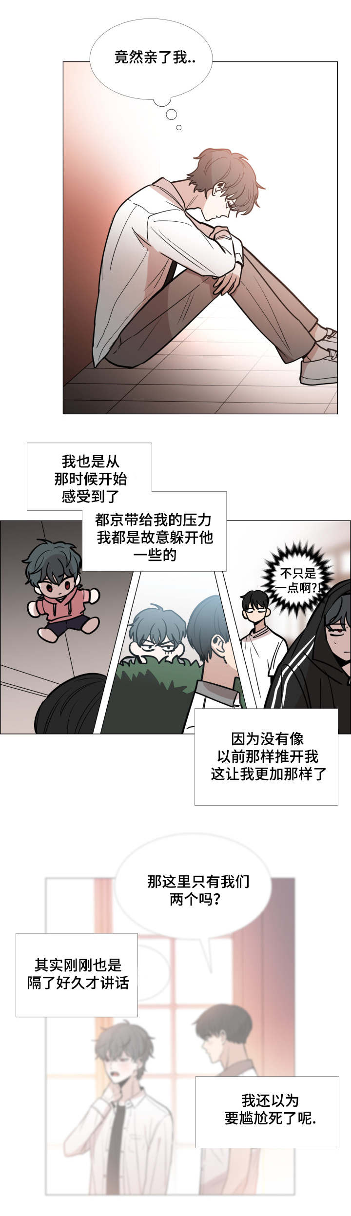 第30话5