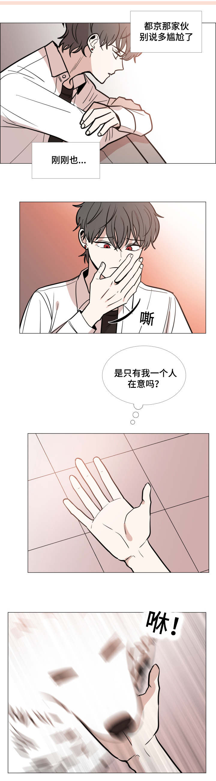 第30话6