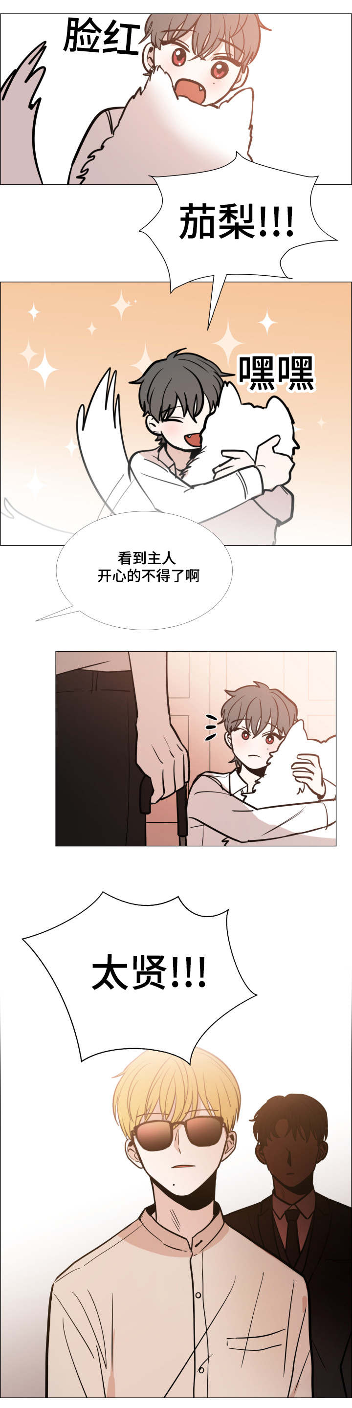 第30话7