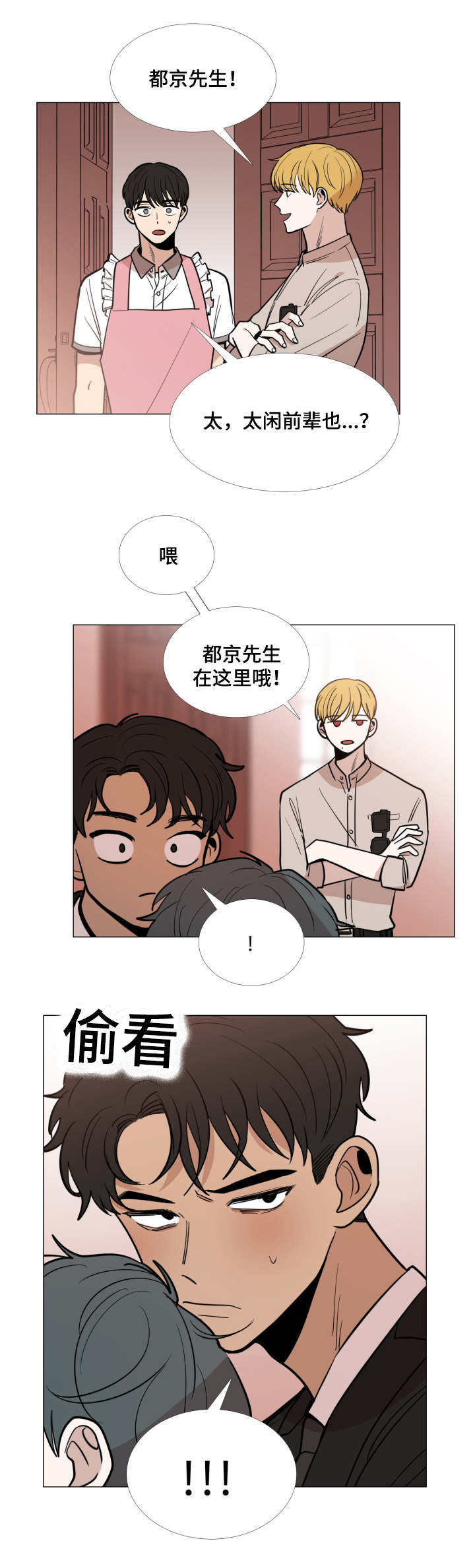 第31话1