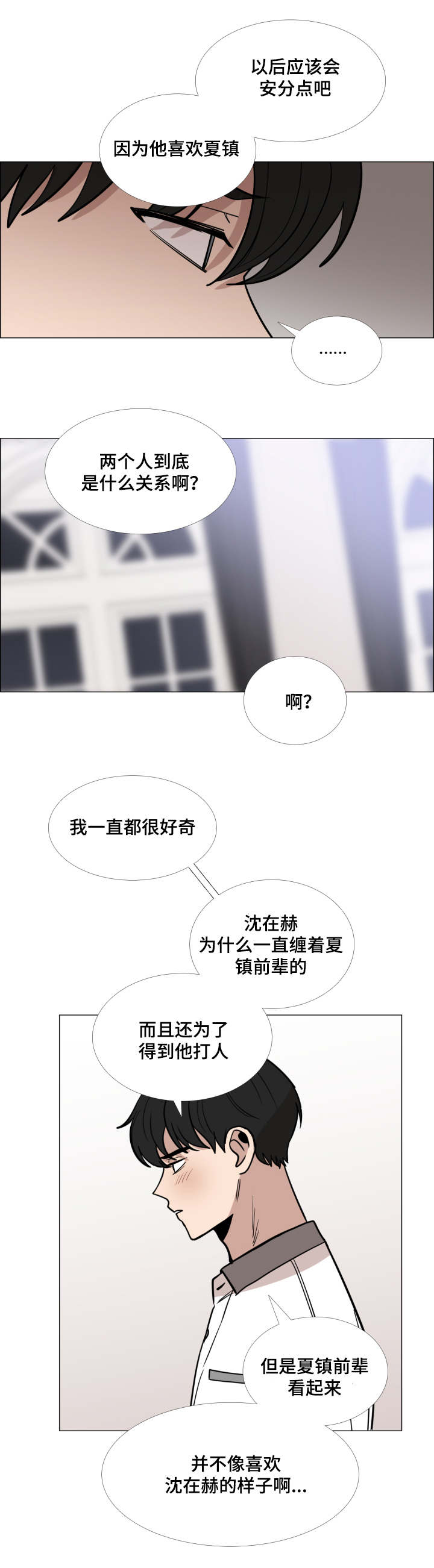 第31话13