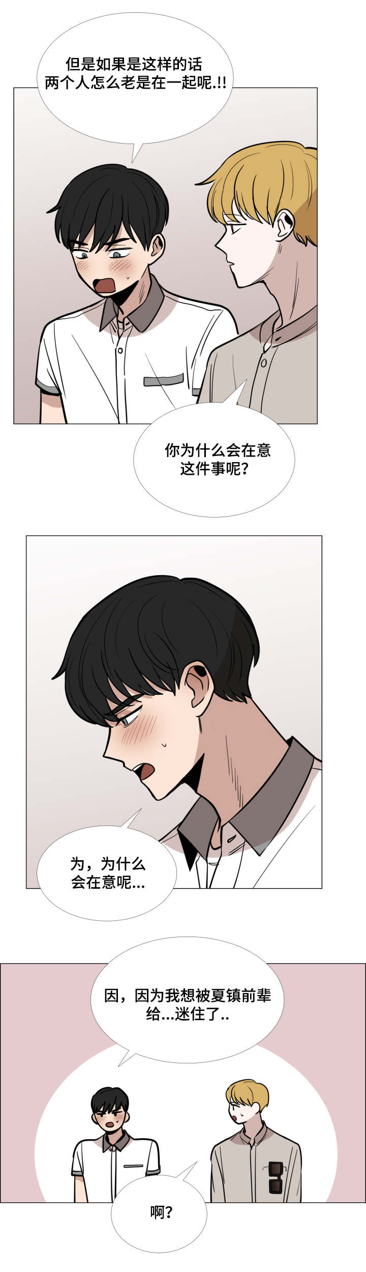 第31话14