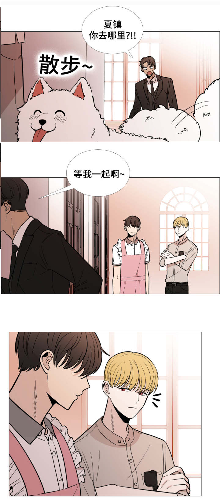第31话5
