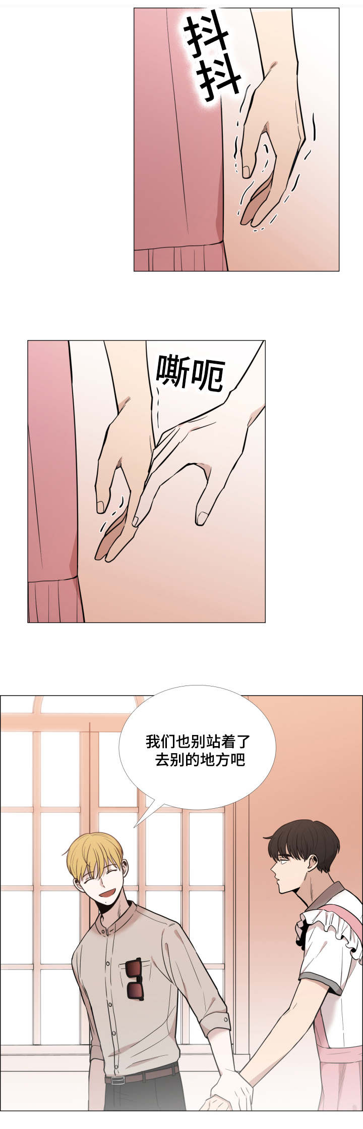 第31话6