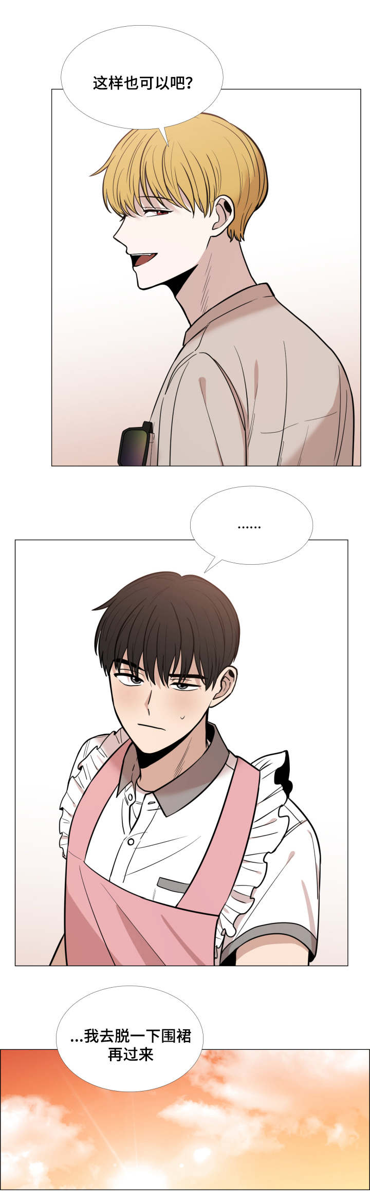第31话7