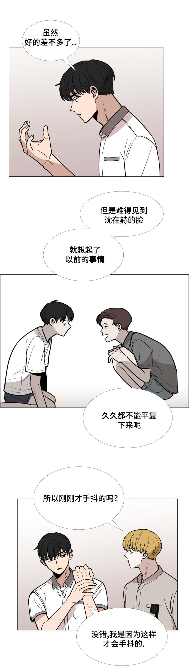 第31话9