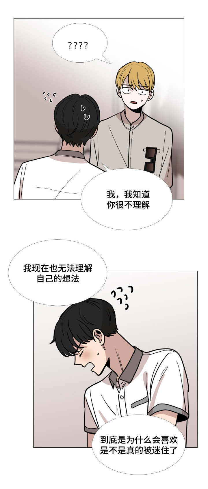 第32话0
