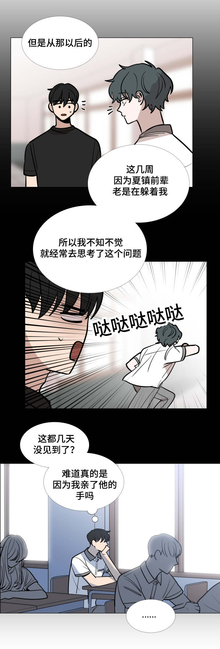 第32话1