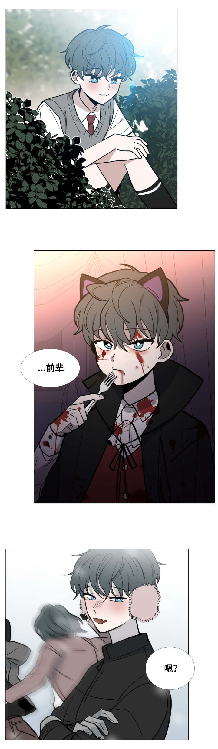 第32话11