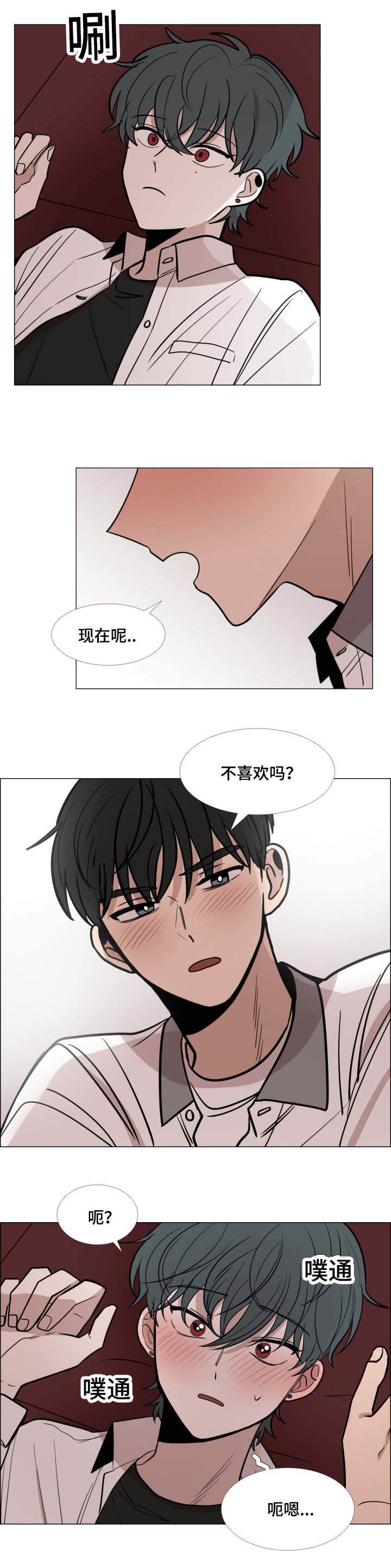 第32话14