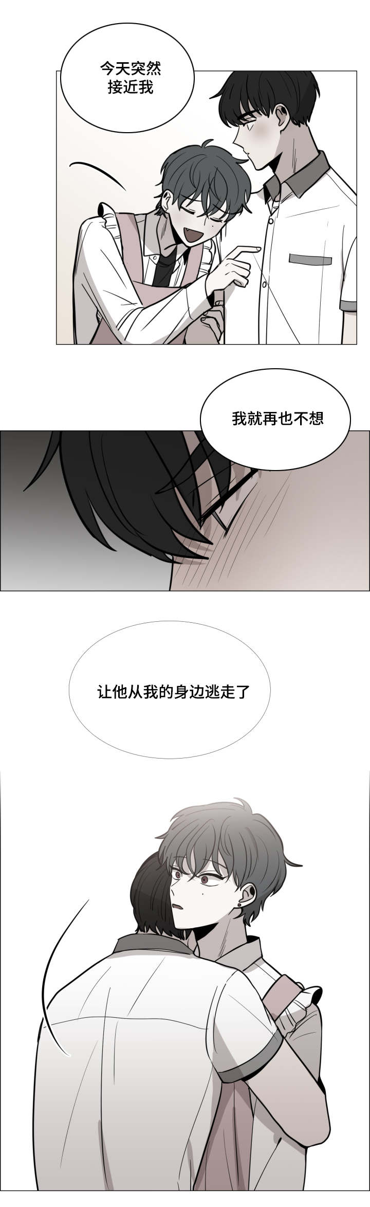 第32话4