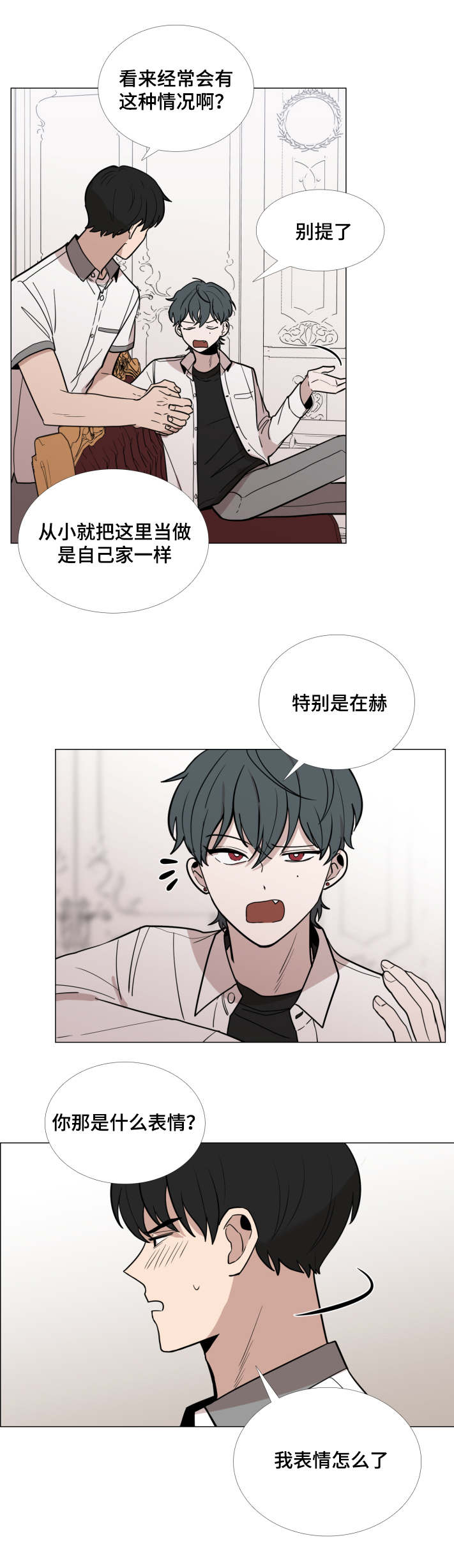 第32话9