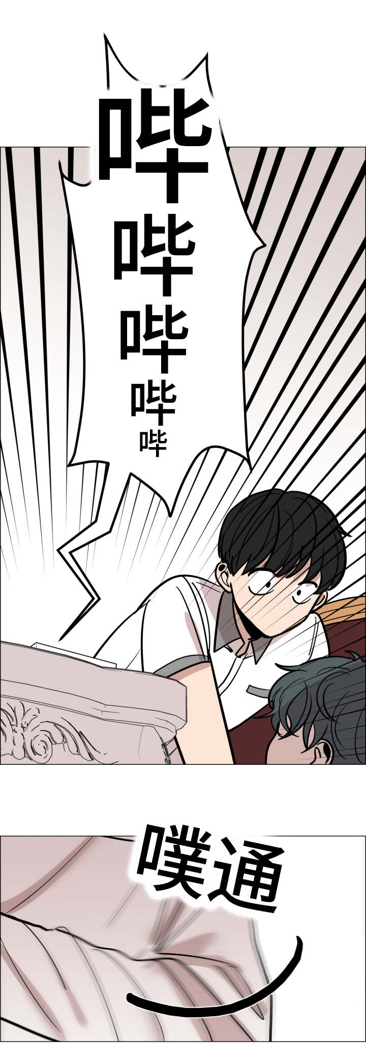 第33话0