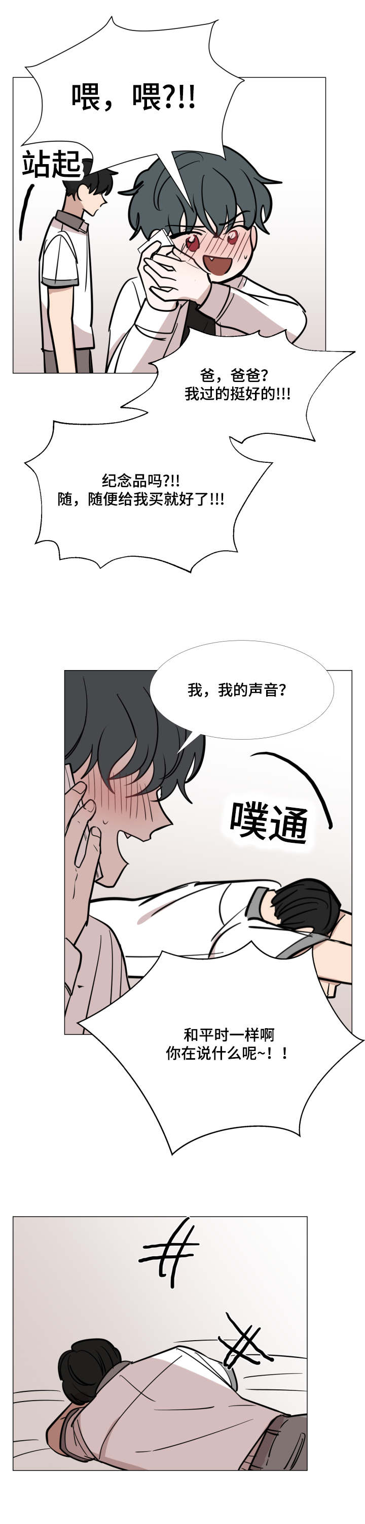 第33话1