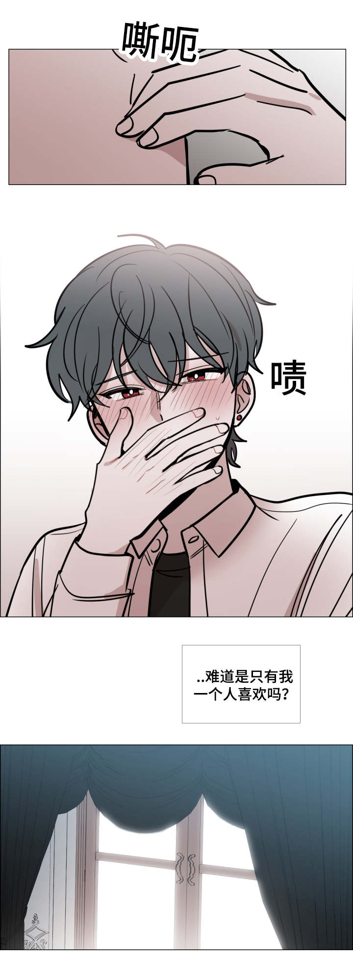 第33话8